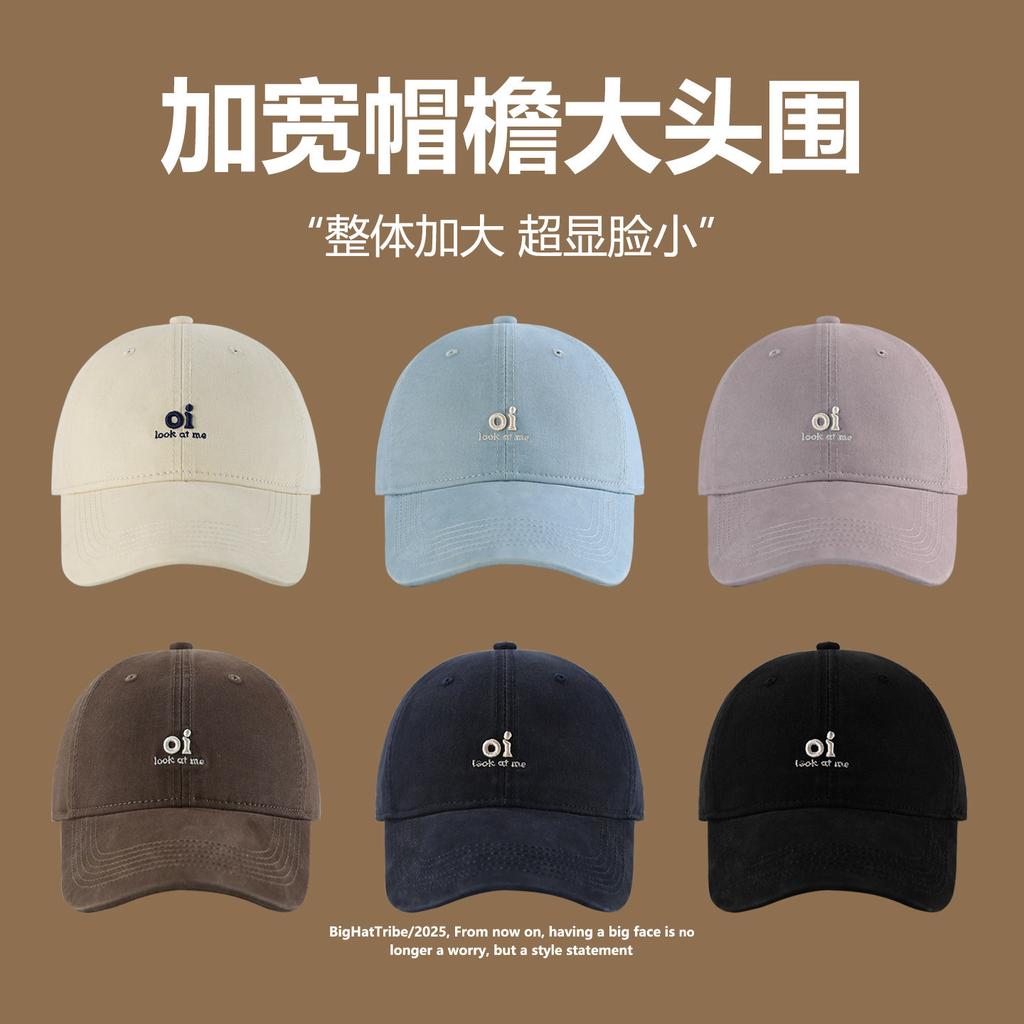 Embroidered baseball cap for women with a large head circumference, featuring a deepened and widened brim, suitable for larger faces; also available