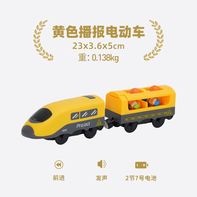 Электрический поезд Магнитный вагон Литой под давлением Слот Подходит Все бренды Деревянная железная дорога Железная дорога Электрический рельсовый поезд Для детей детская игрушка