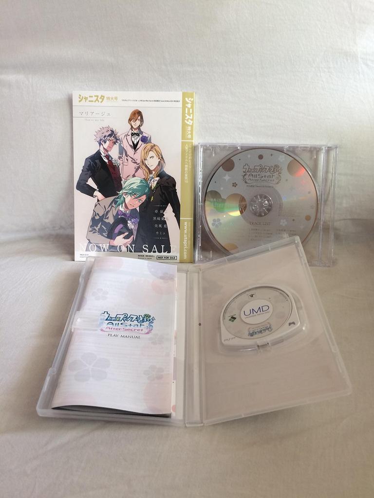 Uta no Star After Secret Edition Сладко-горький CD Поцелуй и бонусный буклет PSP Prince-samaAll (Ограниченный & КОРОБКА) (Драма «После CD» включена) -