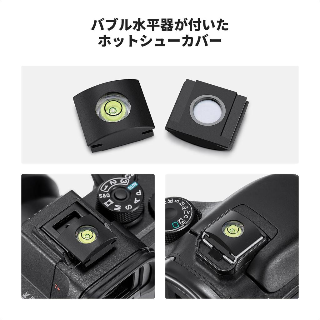 Concept Eyecup for Sony Eyepiece Cup Hot Shoe Level Compatible with Sony Lens Camera K&F FDA-EP19, + Set, Cameras, Protection, Part, Compatible,