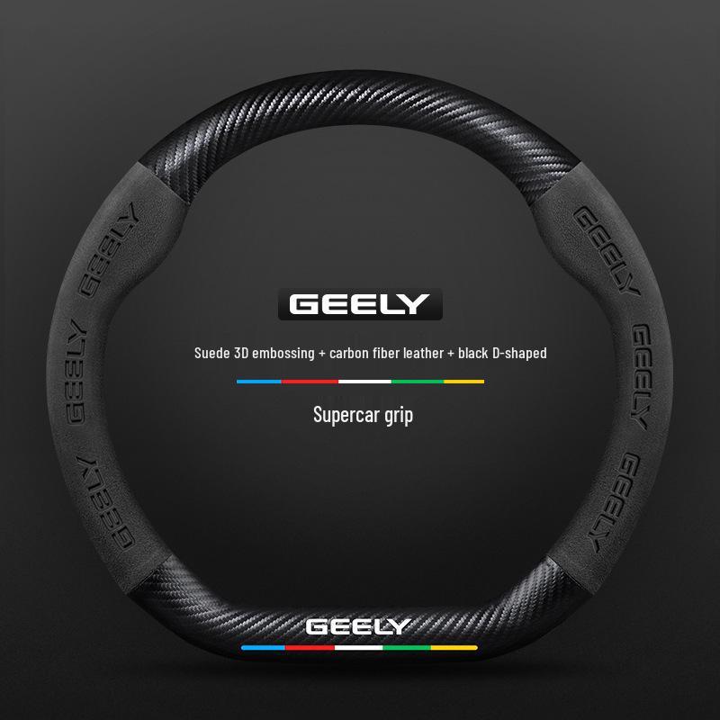 Geely Geometry E Firefly Steering Wheel Cover 22-24: Ultra-thin Suede Carbon Fiber Finish.