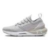 Under Armour Кроссовки для бега Hovr Phantom 2 IntelliKnit 'Серые' Женские кроссовки 3024155-112