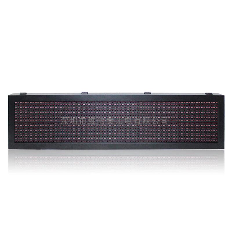 Engineering Vehicle LED Display Screen