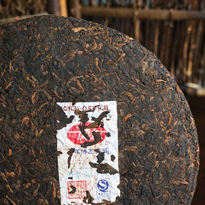 ЧАЙ Menghai BOYOU PUER BING 0509M 901 выдержанный Пу Эр Пу Эр Спелый Пирог 357г