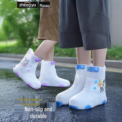 Детские водонепроницаемые нескользящие силиконовые бахилы - Пятноустойчивые и прочные для мальчиков и девочек начальной школы