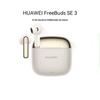 Беспроводные наушники Huawei FreeBuds SE 3