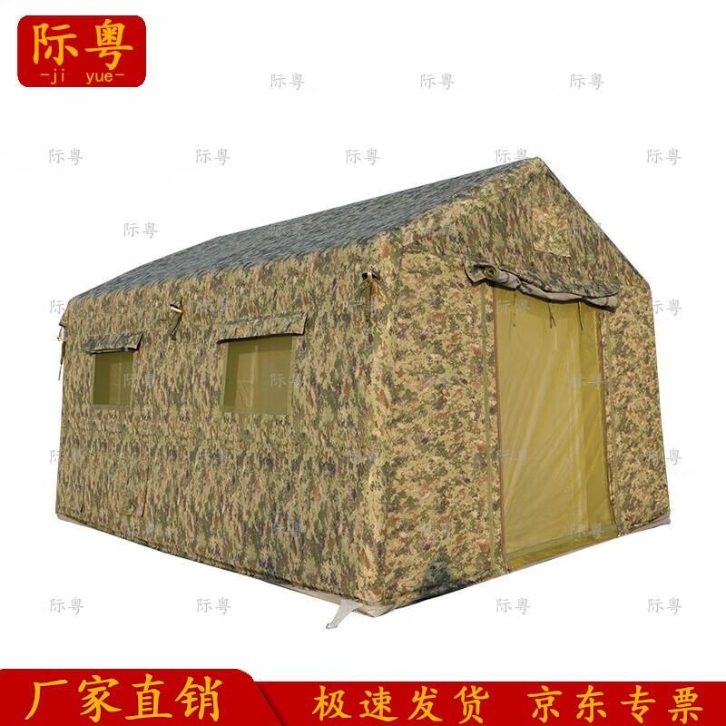 Jiyue Quick-Inflate Camouflage Tent