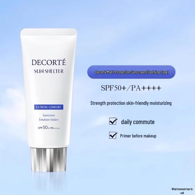 DECORTE Multi-Protection Sunscreen