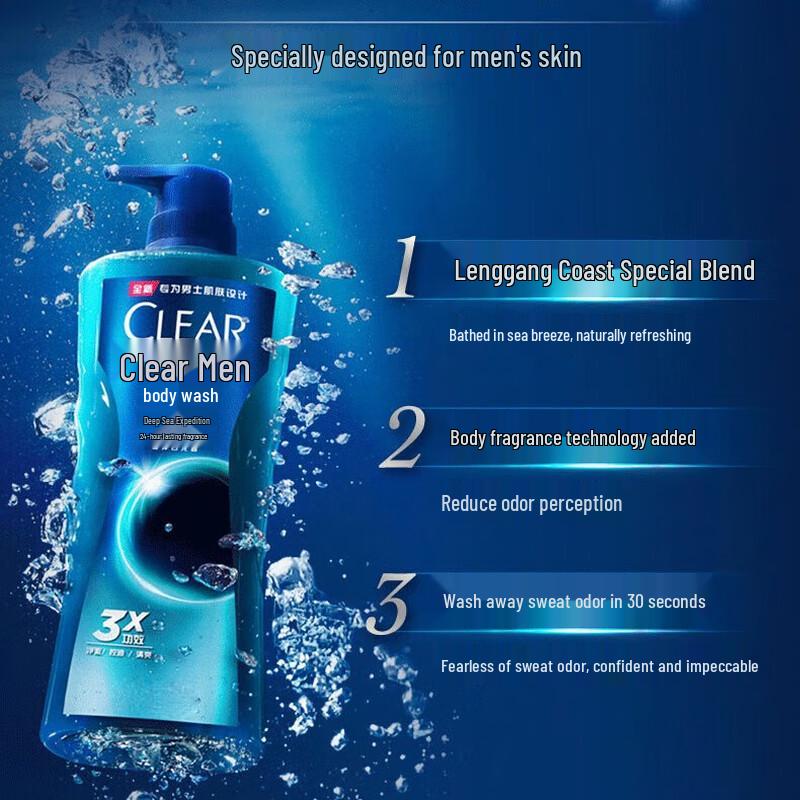 Clear Men Deep Sea Adventure Cologne Scent Shower Gel
