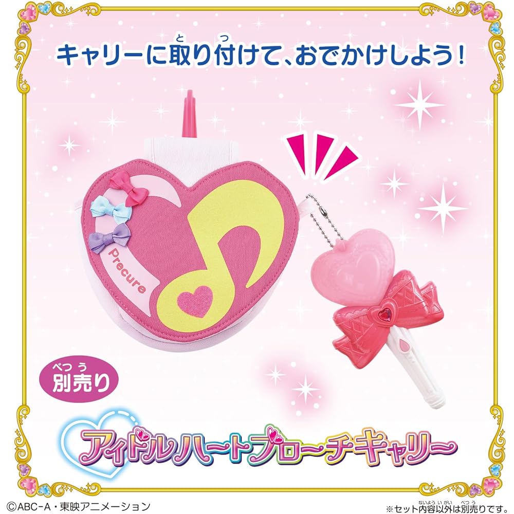 Bandai Кукла Идол Киракира Лайт Милый Идол Поддерживающая Игрушка