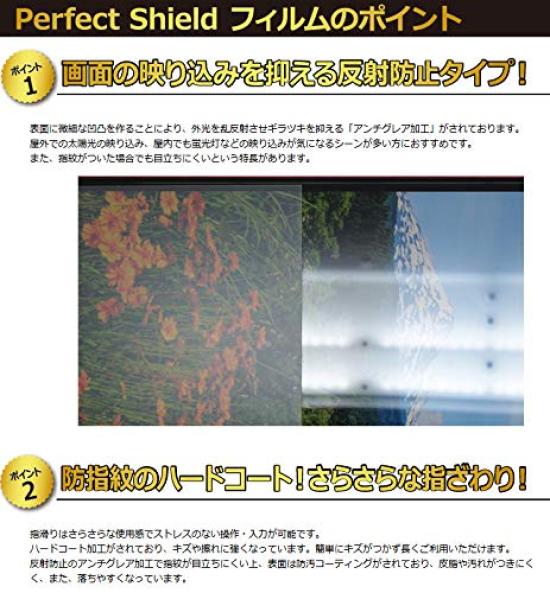 Тренажер для гольфа PDA Kobo с защитной пленкой Perfect Shield, уменьшающей блики, изготовлен в Японии GST-7BLE / GST-5 с защитой от отпечатков пальцев