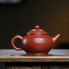 200 мл Китайские чайники из исинской фиолетовой глины, сырая руда Дахунпао, ручная работа, чайник для дома, фильтр из циша, чайник красоты, чайный набор, подарки