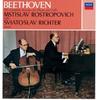 CD СВЯТОСЛАВ РИХТЕР Бетховен Полные сонаты для виолончели UCCD21412 DECCA Япония ОбиКлассика Б/У