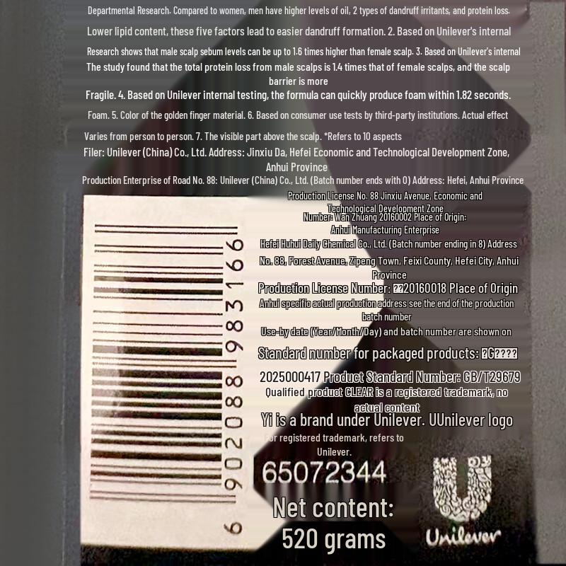 CLEAR Men Scalp Expert Anti-Dandruff & Oil Control Shampoo
