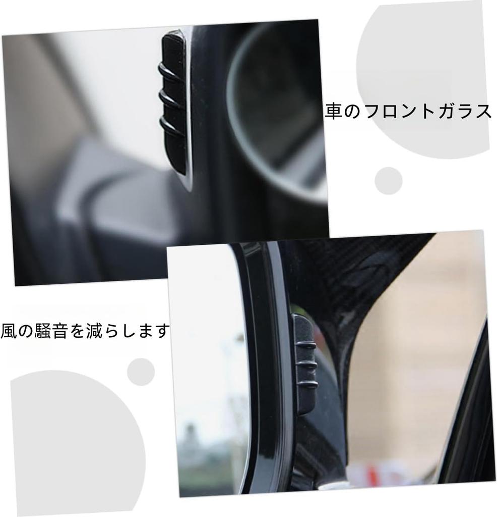 Wind Reducing Spoiler Strips, 16 Piece Prevention, Wind Noise Reduction, PVC Material, Easy to