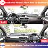 Для BMW X1 F48 2016 2017 2018 2019 без HUD Противоскользящий чехол на панель приборов Защитная подкладка Автоаксессуары Коврик-солнцезащита