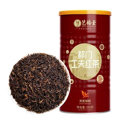 Qimen Gongfu Черный чай Цветочный фруктовый аромат Натуральное здоровье