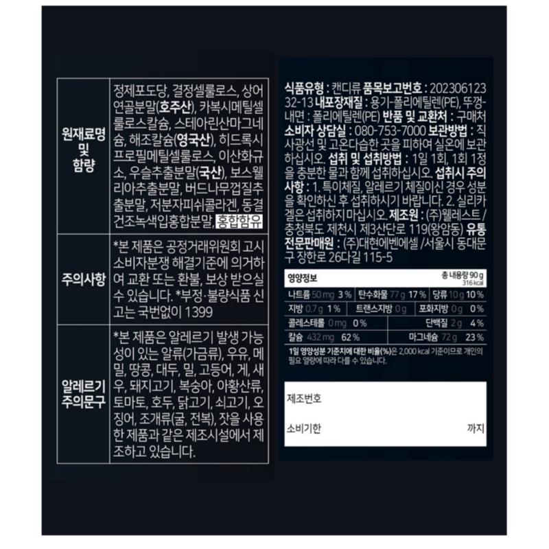 Нет. 1 HACCP аптека большая емкость акульего хряща хондроитин 1200, 90 таблеток, 2 упаковки
