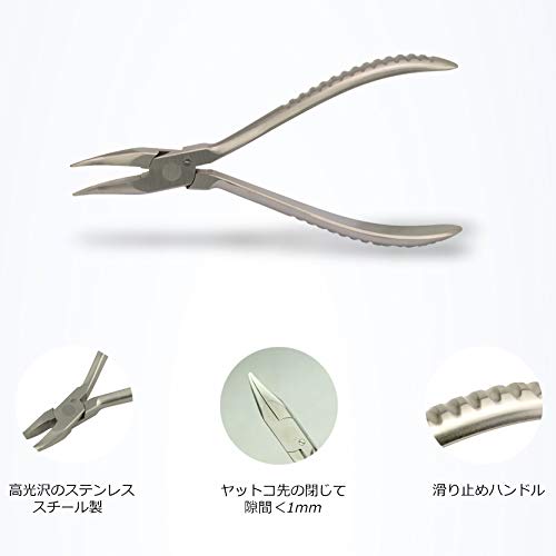 Hanchen AB-15 Bent Nose Pliers for Eyeglasses, Adjustable Pads, Clings, and Nose Pads, Perfect for Opticians, Beginners Only (Stainless Steel Handle)