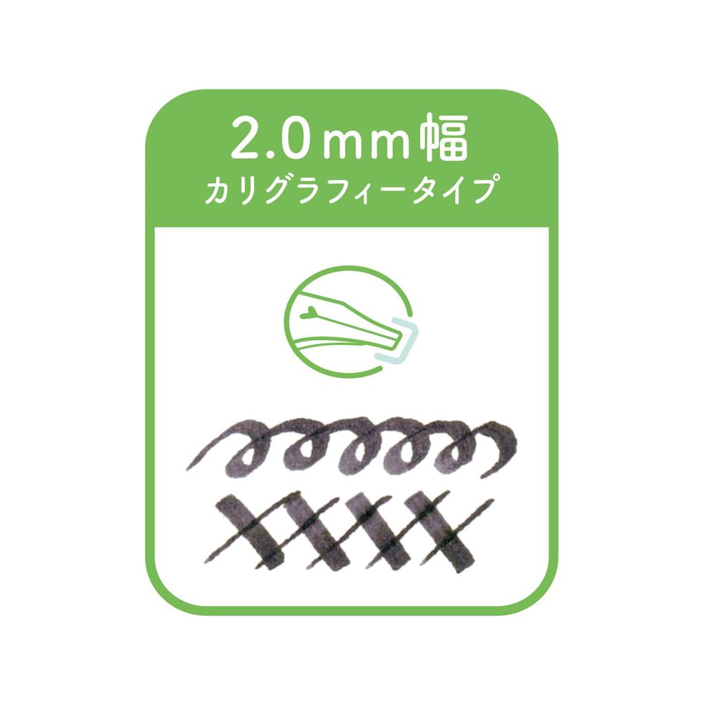 Sailor fountain pen Перо для перьевой ручки hocoro ширина серое 2,0 мм 12-0137-221