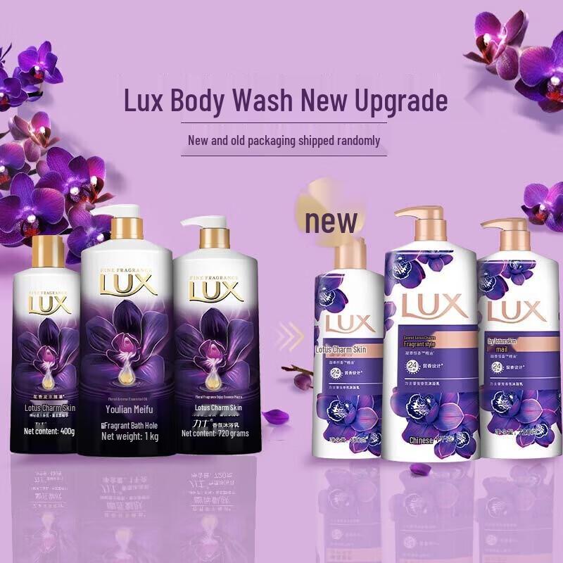 Lux Luxury Fragrance Shower Gel