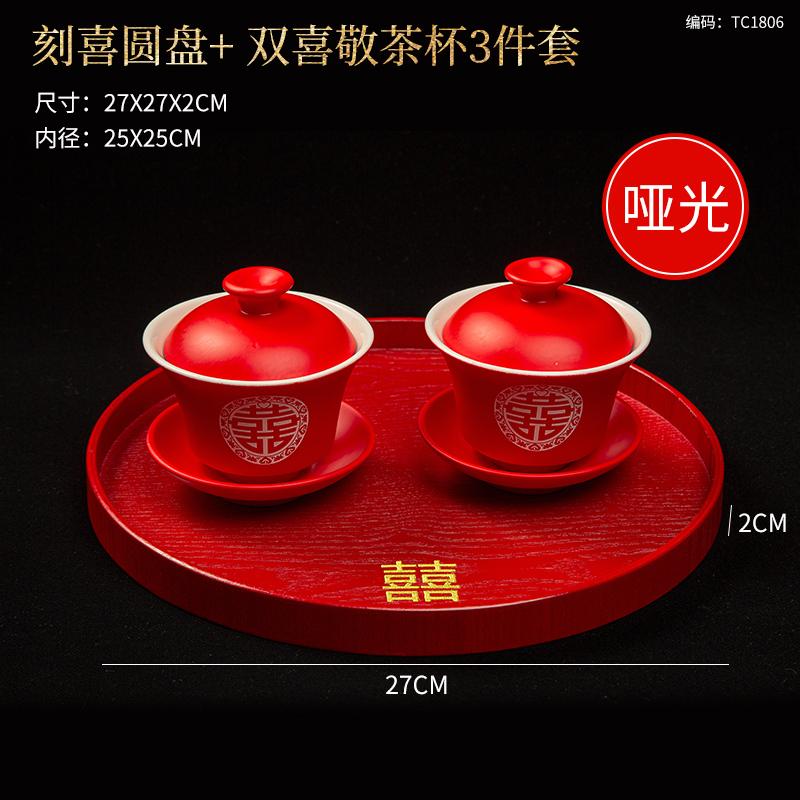 Chinese Wedding Red Rectangular Tray, Household Tea Set Accessories, Tea Tray, Wedding Fruit Tray, Snack Offering Tea Tray