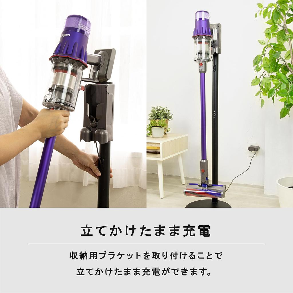 Denkyosha ZEPEAL Stick Vacuum Cleaner Stand, Storage, Easy Assembly, Slim, Dyson Compatible, DCS-M10N-BK