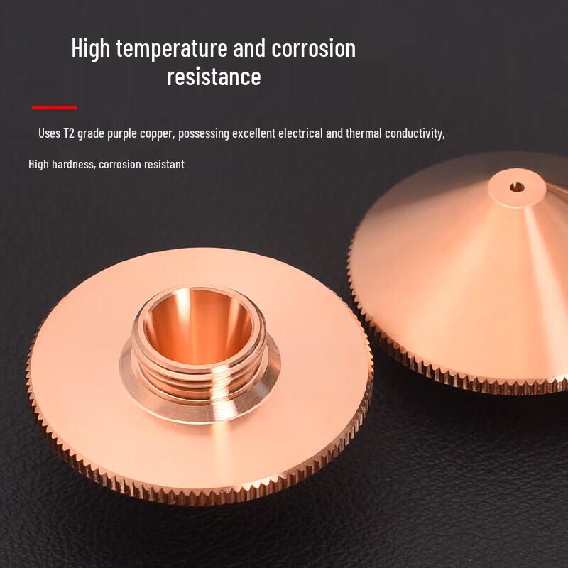 High-Speed Laser Nozzle