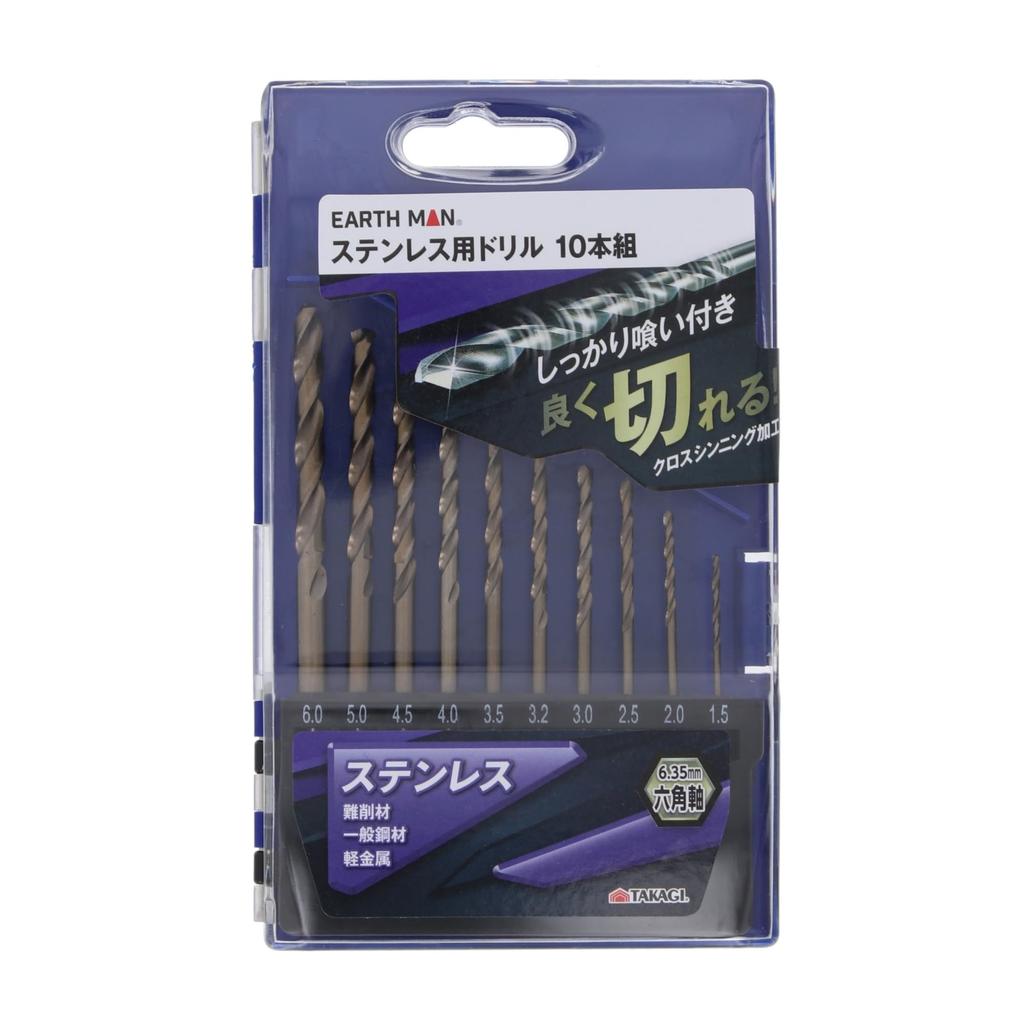 Takagi EARTH MAN Stainless Steel Drill Includes with Hex for Drilling Stainless General Light and Set (Set 1.5/2.0/2.5/3.0/3.2/3.5/4.0/4.5/5.0/6.0mm)