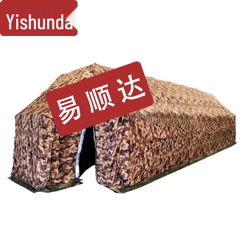 Yishunda Folding Mesh Command Tent