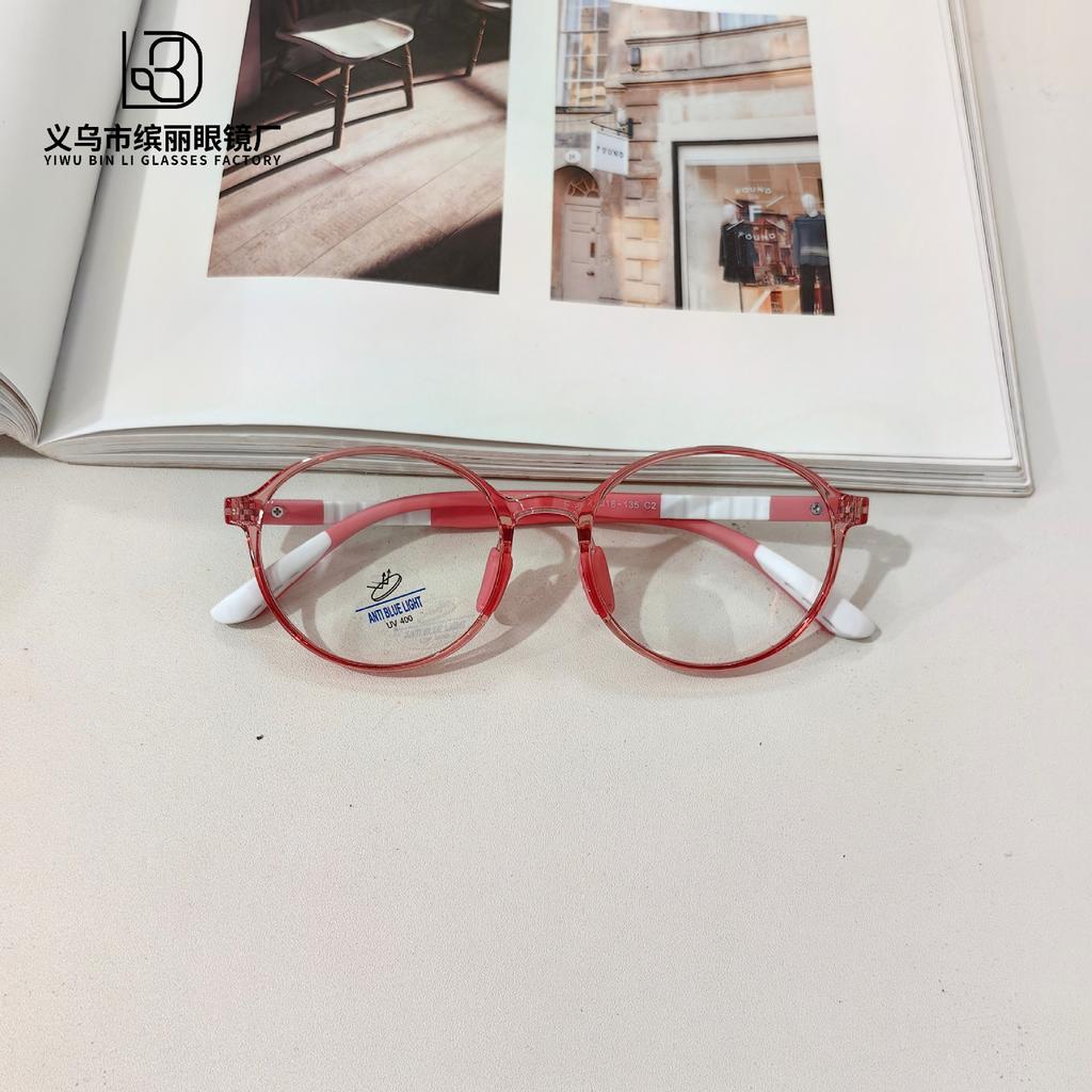 Student Anti-Blue Light Children'S Optical Mirror Tr90 Silicone Nose Pad Reading Computer Glasses Flat Mirror