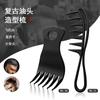 Barbershop Styling Texture Men's Aircraft Head 3/7 Wide Teeth Plastic Comb