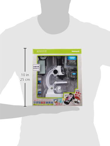 Nakabayashi Educational Photography Microscope Set PMS-900W