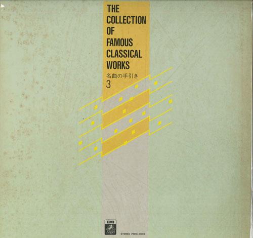 LP Record VARIOUS - Guide to famous songs 3 PRHC0003PROMO ANGEL - Japan Classical Used