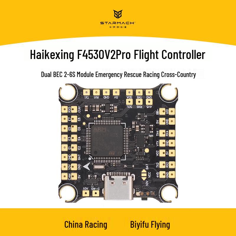 HAKRC F4530 V2 Pro 2-6S FPV Flight Controller