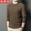 Hengyuanxiang Men's Wool Blend Round Neck Sweater