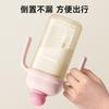 Small Potato Children's Water Cup
