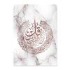 Islamic Calligraphy Rose Gold Marble Al Kursi Muslim Poster Print Wall Art Canvas Painting Interior Living Room Home Decoration