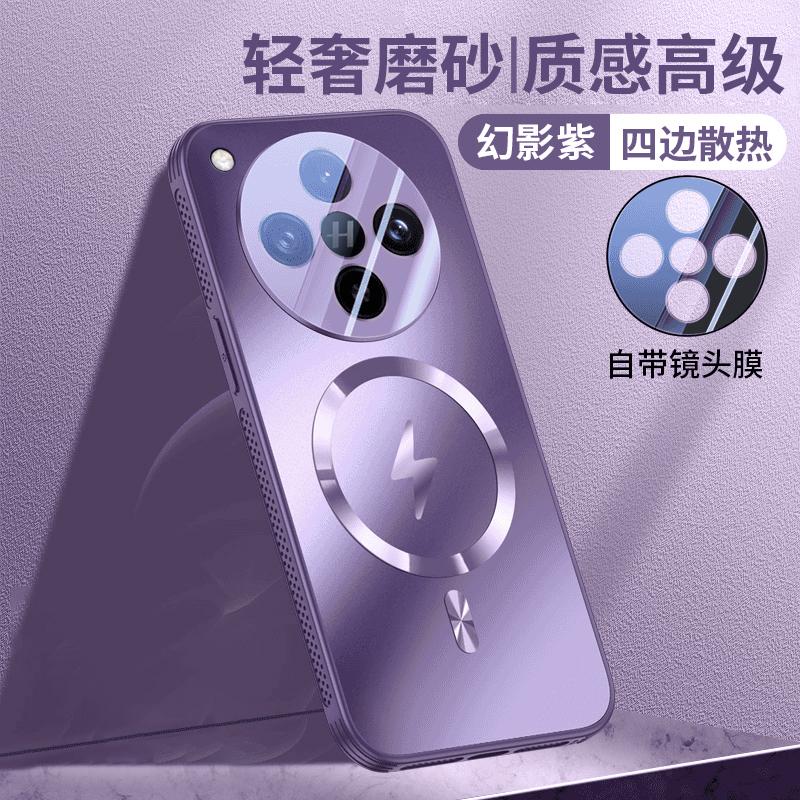Подходит для чехла мобильного телефона oppofindx1, новый магнитный зарядный защитный чехол findx1pro, AG матовый, для мужчин и женщин