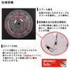 Daiwa OBAMARIG SS Gokukan No. 3, 2 Pairs, 07345337