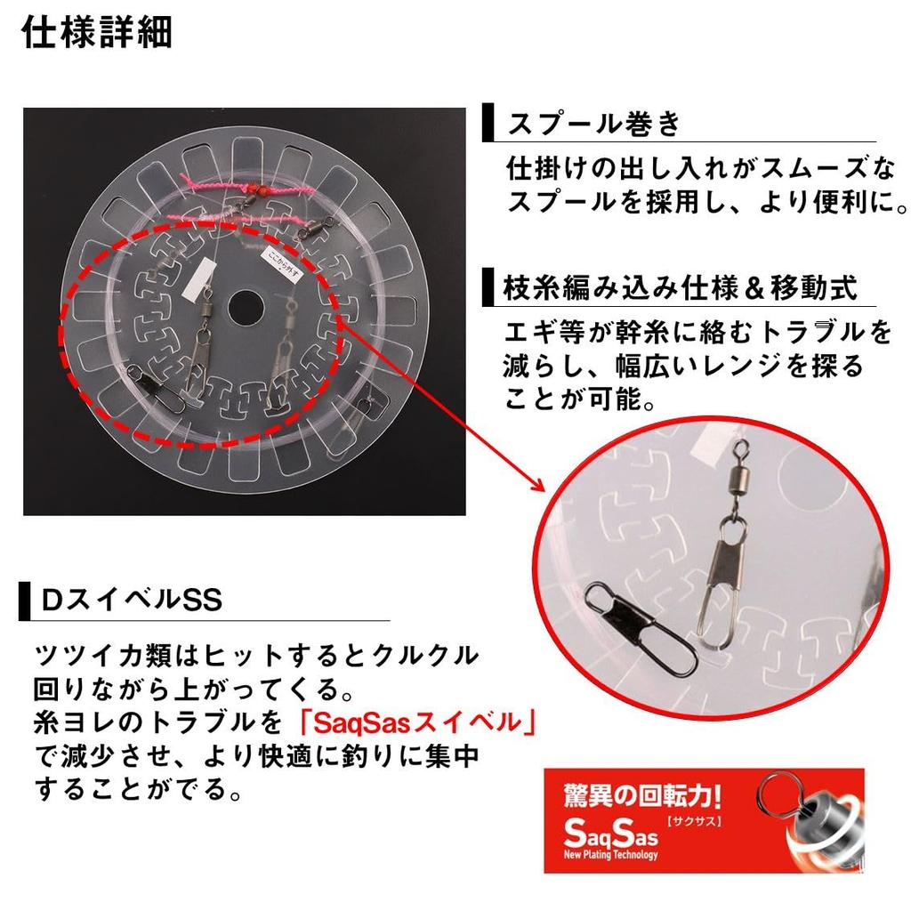 Daiwa OBAMARIG SS Gokukan No. 3, 2 Pairs, 07345337