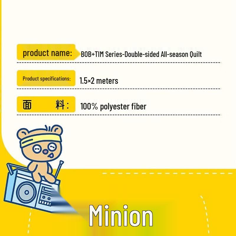 Плед для сна серии Minions BOB+TIM