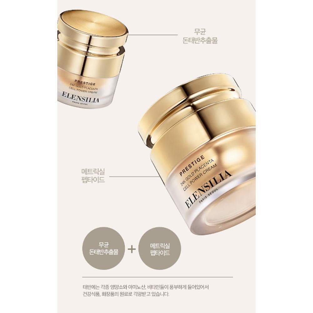 ELENSILIA Крем Prestige 24K Gold Placenta Cell Power 50 мл