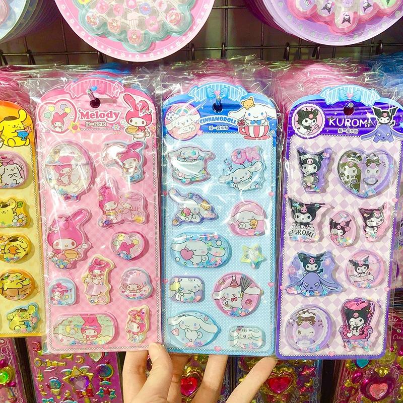 Милая Аниме Каваии Sanrio 3D Встряхивающаяся Наклейка DIY Блокнот Альбом Дневник Руководство Украшение для Школьника Канцелярские Товары Детская Игрушка