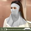 Женская летняя маска для лица из ледяного шелка с защитой от УФ - Дышащая, полное покрытие для езды на велосипеде и активного отдыха.