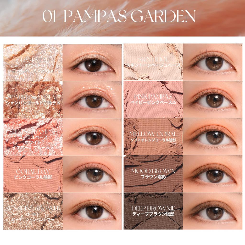 Rom&nd Better Than Palette Pampas Garden Светлая Теплая Весна #01