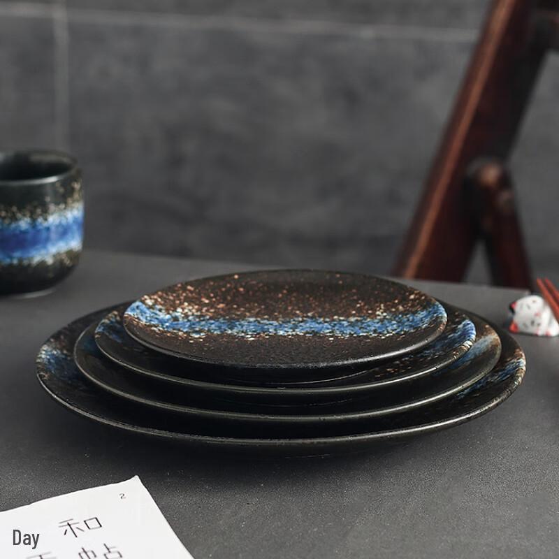 Linpan Japanese Ceramic Round Serving Plate