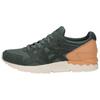 Кроссовки Gel Lyte V 'Dark Forest' H835L-8282