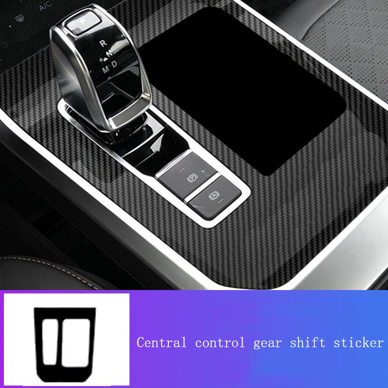 Chery Tiggo 7 Pro Наклейка на салон автомобиля, пленка с центральным управлением, линии из углеродного волокна, модифицированное украшение для автомобиля 