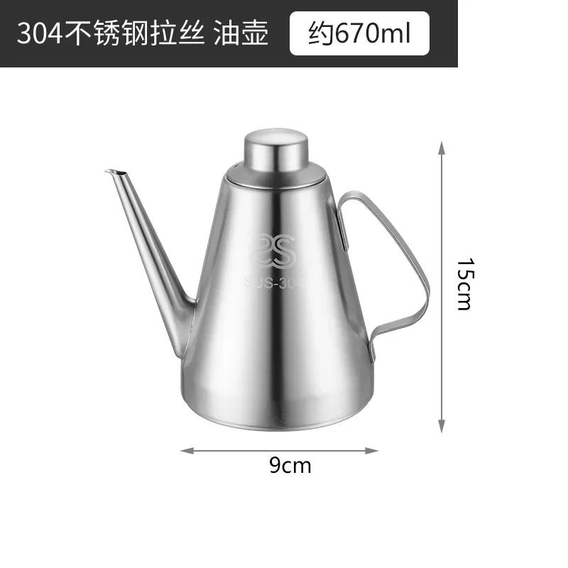 Нержавеющая сталь 304, устойчивая к насекомым и утечкам, масляный горшок с длинным горлышком, бутылка для кунжутного масла, маленькая бутылка для уксуса, горшок
